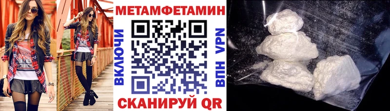 Амфетамин Розовый  Подольск 