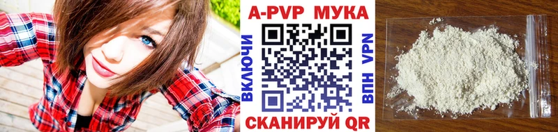 кракен как войти  Подольск  APVP кристаллы 