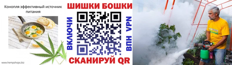 Печенье с ТГК конопля  Подольск 