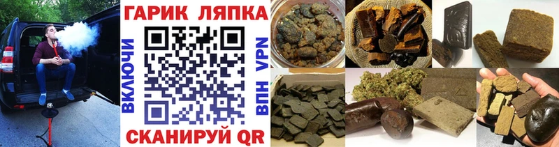ГАШ убойный  где найти   Подольск 