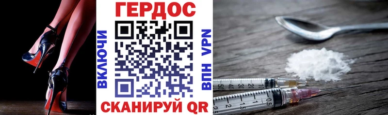 где купить   Подольск  Героин герыч 