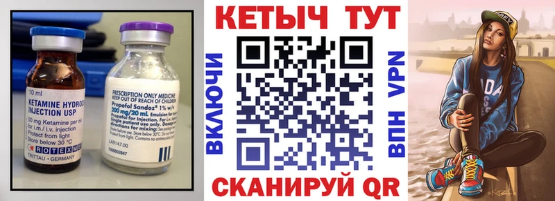 купить наркоту  Подольск  КЕТАМИН VHQ 
