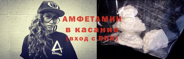 MESCALINE Верхний Тагил