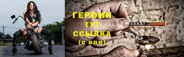гидра Верея