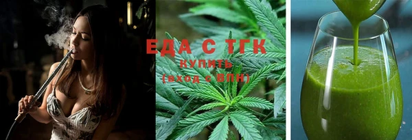 spice Верхнеуральск