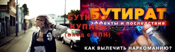 MESCALINE Верхний Тагил