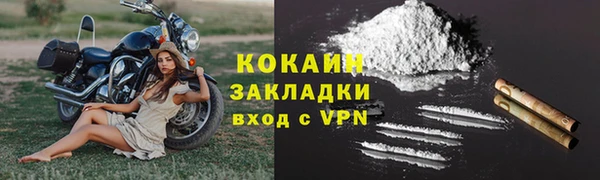 MESCALINE Верхний Тагил