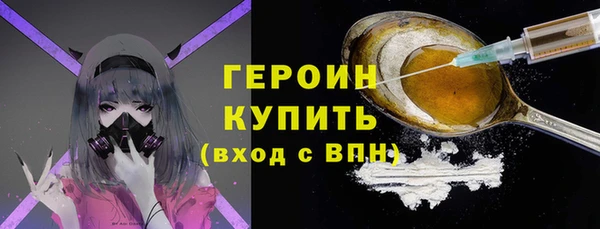 MESCALINE Верхний Тагил