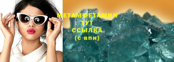 spice Верхнеуральск