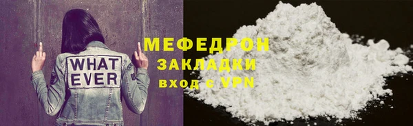 MESCALINE Верхний Тагил