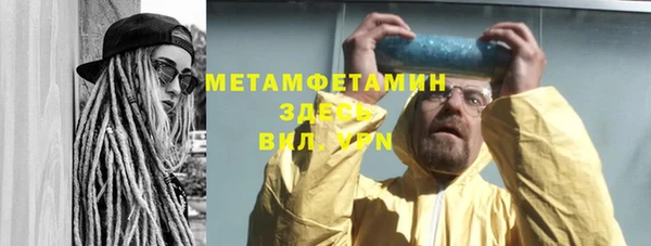 spice Верхнеуральск