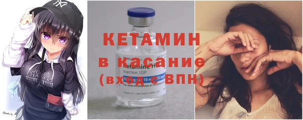 MESCALINE Верхний Тагил