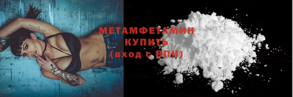 гидра Верея