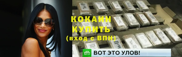 spice Верхнеуральск