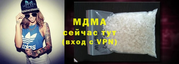 MESCALINE Верхний Тагил