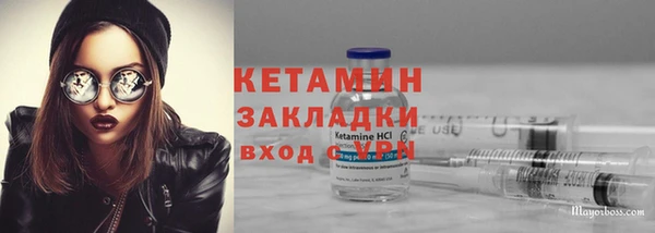 MESCALINE Верхний Тагил
