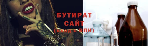 MESCALINE Верхний Тагил