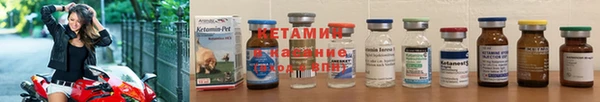 spice Верхнеуральск