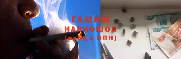 гидра Верея