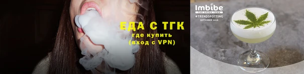 spice Верхнеуральск