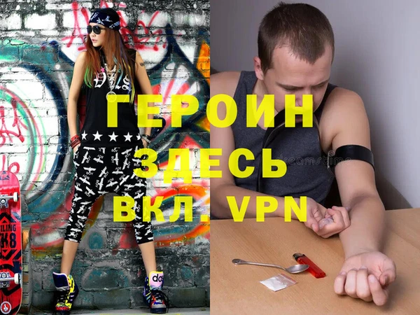 MESCALINE Верхний Тагил