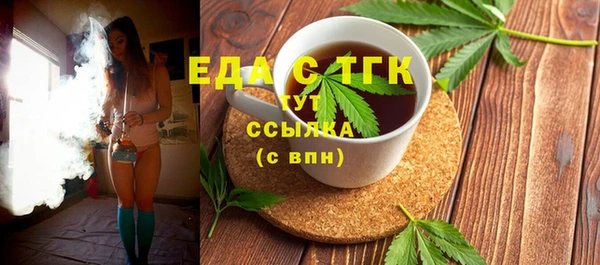 гидра Верея