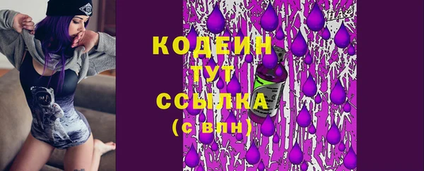 MESCALINE Верхний Тагил