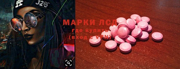 MESCALINE Верхний Тагил