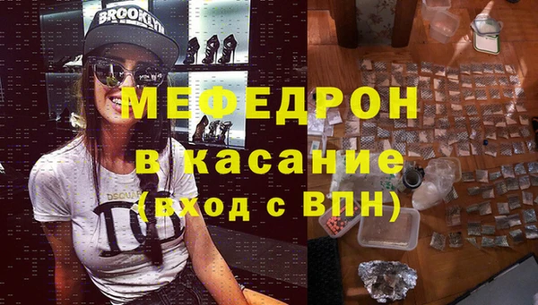 прущие крисы Бронницы