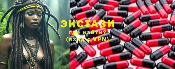 spice Верхнеуральск