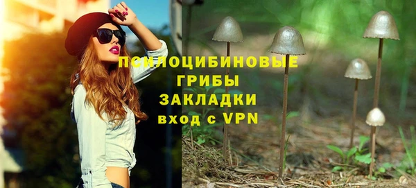 MESCALINE Верхний Тагил