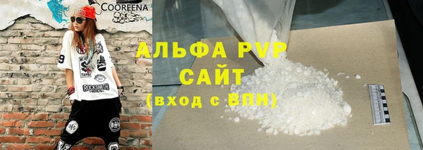 гидра Верея