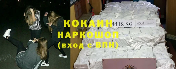 MESCALINE Верхний Тагил