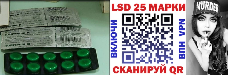 Лсд 25 экстази ecstasy  где купить наркотик  Подольск 