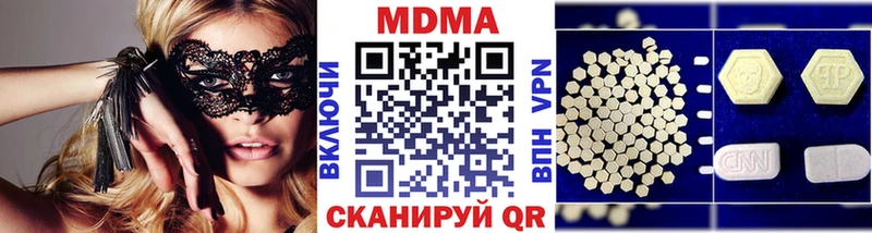 ОМГ ОМГ сайт  Подольск  MDMA кристаллы  магазин   