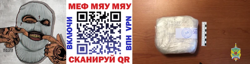 маркетплейс какой сайт  Подольск  Мефедрон мука 