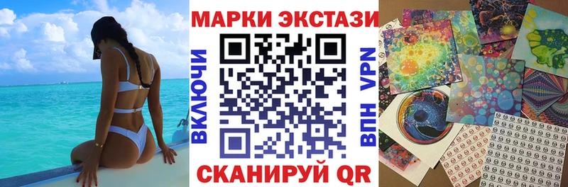 Марки NBOMe 1500мкг  mega вход  Подольск 