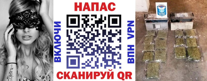 Бошки марихуана планчик Подольск